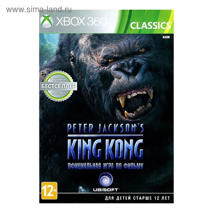 Игра для Xbox 360 King Kong CLASSICS - Фото 1