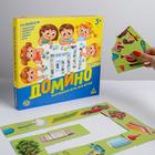 Домино настольная игра «Мои игрушки» - Фото 1