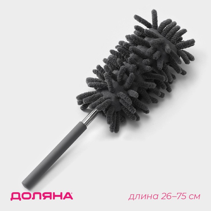 Щётка для уборки Доляна, телескопическая ручка 26-75 см, серая - Фото 1