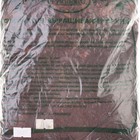 Субстрат для выращивания Орхидей, 2 л - Фото 2