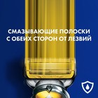 Сменные кассеты для бритья Gillette Fusion5 ProShield, 2 шт. - Фото 9