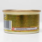 Влажный корм GOURMET GOLD "Нежные биточки" для кошек, курица/морковь, ж/б, 85 г - Фото 2