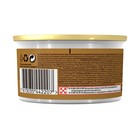 Влажный корм GOURMET GOLD "Нежные биточки" для кошек, курица/морковь, ж/б, 85 г - Фото 4