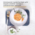 Влажный корм GOURMET GOLD "Нежные биточки" для кошек, курица/морковь, ж/б, 85 г - Фото 5