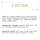 Влажный корм GOURMET GOLD "Нежные биточки" для кошек, курица/морковь, ж/б, 85 г - Фото 6