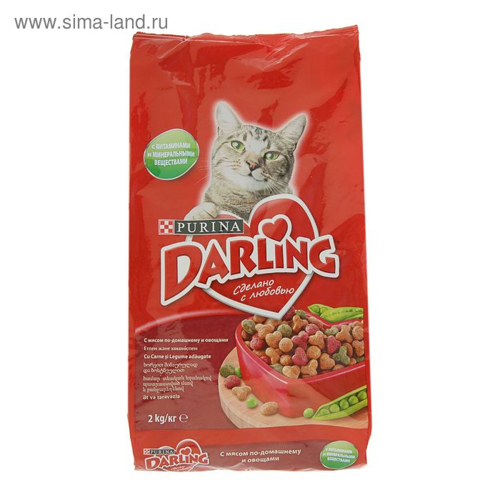 Сухой корм DARLING для кошек, мясо/овощи, 2 кг - Фото 1