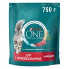 Сухой корм Purina One для стерилизованных кошек, говядина/пшеница, 750 г - Фото 1