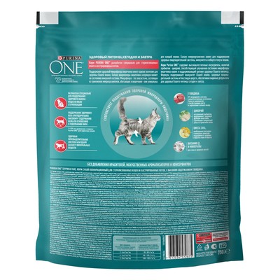 Сухой корм Purina One для стерилизованных кошек, говядина/пшеница, 750 г