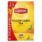 Чай чёрный Lipton, «100 п. + 25 п. в подарок» x 2 г - Фото 2