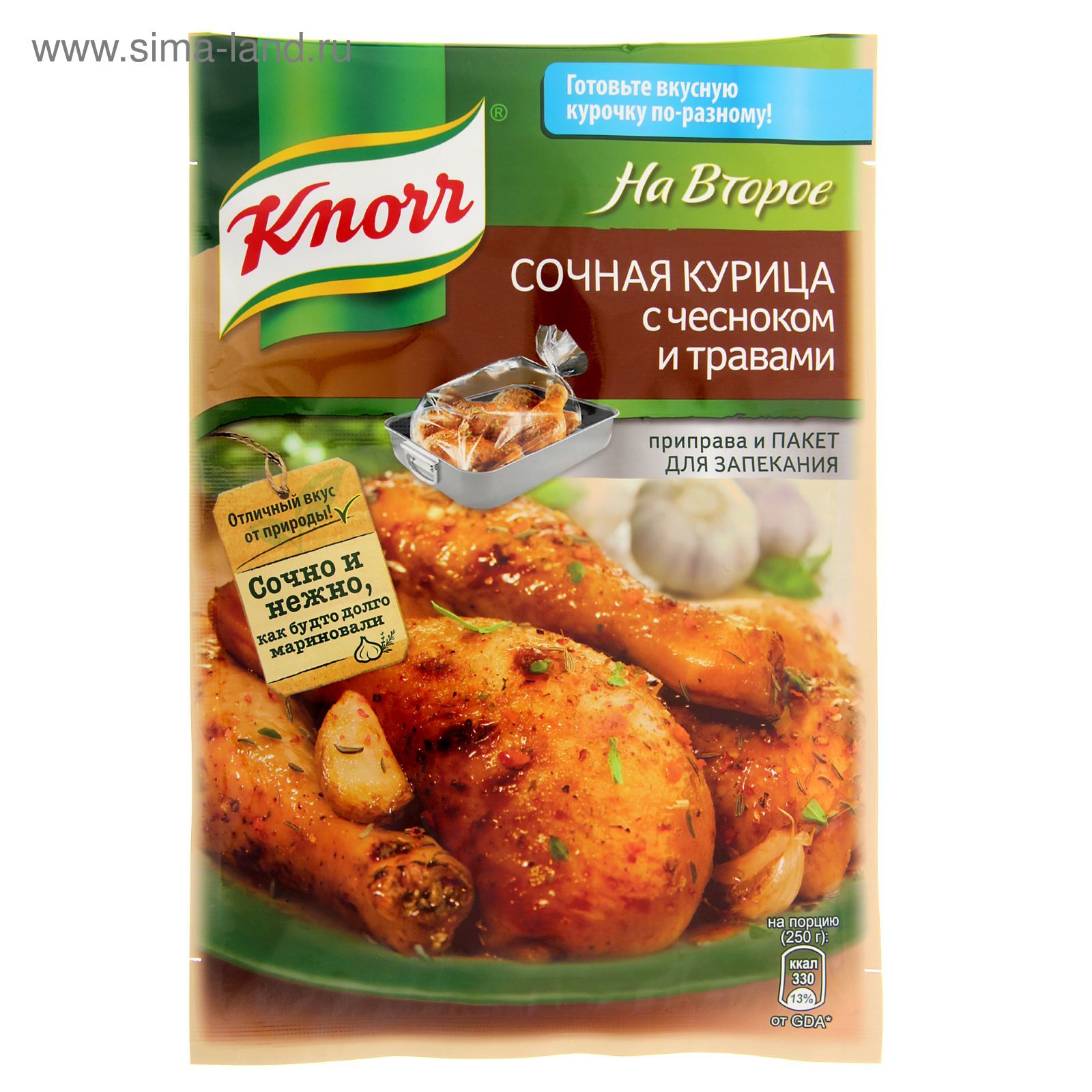 Смесь Knorr на второе Сочная курица с чесноком и травами 27 г