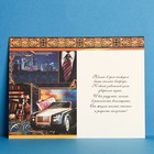 Открытка «Поздравляю», коллаж, 12 × 18 см - Фото 3