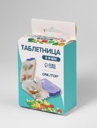 Таблетница «Максимум», 10×6.5×3.5 см, 8 секций, сиреневая - Фото 7