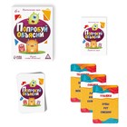 Настольная игра на объяснение слов «Попробуй объясни. Для детей», 100 карт, 6+ - Фото 2