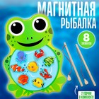 Рыбалка «Лягушонок», 8 элементов + 2 удочки - фото 297819896