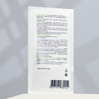 Универсальное дезинфицирующее средство «Лайна», 30 мл - Фото 2