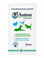 Универсальное дезинфицирующее средство "Лайна" 30 мл - фото 809688320
