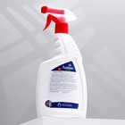 Универсальный спрей от запаха и меток животных «Лайна-МС», 750 мл, лаванда - Фото 2