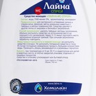 Универсальный спрей "Лайна-МС" от запаха и меток животных, лаванда, 750 мл - Фото 3