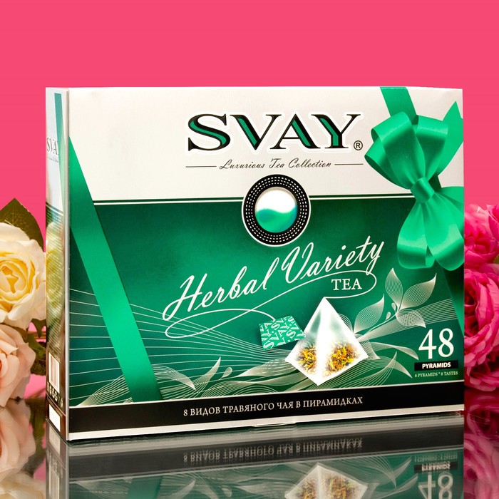 Чай травяной Svay Herbal Variety 48 пирамидок в ассортименте - фото 1905380121