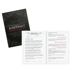 Игра для пар «На 50 оттенков откровеннее…», 4 в 1 (50 карт, эрекционное кольцо, зажимы для сосков, анальная пробка), 18+ - Фото 3