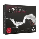 Игра для пар «На 50 оттенков откровеннее…», 4 в 1 (50 карт, эрекционное кольцо, зажимы для сосков, анальная пробка), 18+ - Фото 8