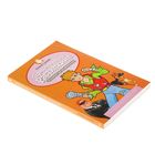 Лучшие книги детства "Приключение Растяпкина. Экзамен на выживание". Автор: Сухова - Фото 2
