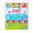 Трикотажная простыня на резинке ФЕЯ голубой 60*120*10 см,хл.100% 120 гр/м - Фото 3