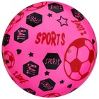 Мяч детский Sport, d=22 см, 60 г, цвет МИКС - фото 8296004