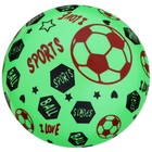 Мяч детский Sport, d=22 см, 60 г, цвет МИКС - фото 3796925