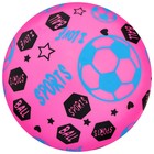 Мяч детский Sport, d=22 см, 60 г, цвет МИКС - Фото 10