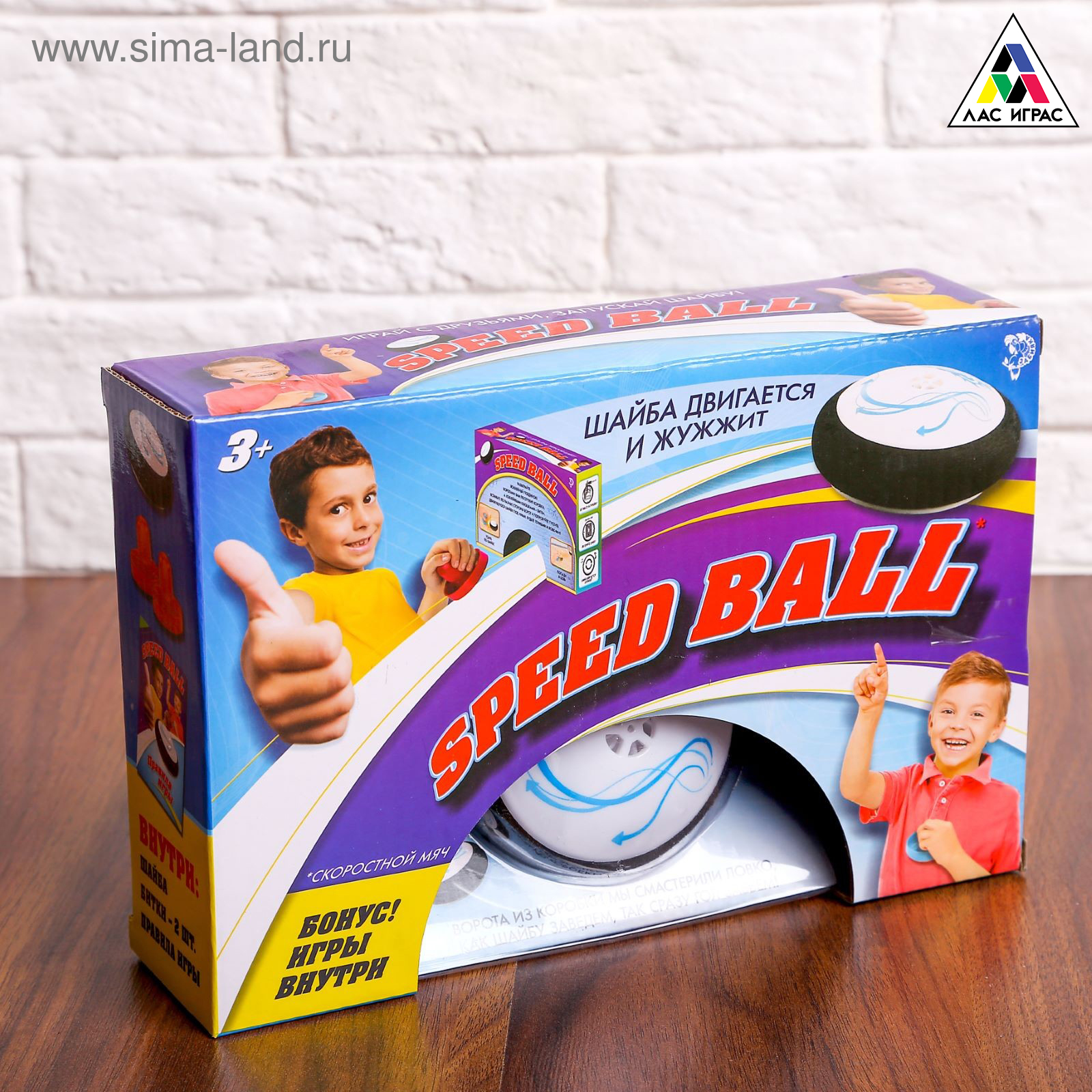 Настольная игра SPEED BALL, работает от батареек (1548310) - Купить по цене  от 292.00 руб. | Интернет магазин SIMA-LAND.RU