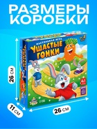 Настольная игра на внимательность «Ушастые гонки», 24 карточки, 16 зайцев, 2-4 игрока, 4+ - Фото 2