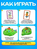 Настольная игра на внимательность «Ушастые гонки», 24 карточки, 16 зайцев, 2-4 игрока, 4+ - Фото 3