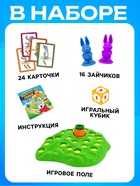 Настольная игра на внимательность «Ушастые гонки», 24 карточки, 16 зайцев, 2-4 игрока, 4+ - Фото 4