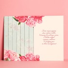 Открытка «С Днем Рождения», розовые пионы, 12 × 18 см - Фото 3