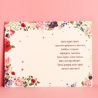 Открытка «С Днем Рождения», цветочки, крафт, 12 × 18 см - Фото 2