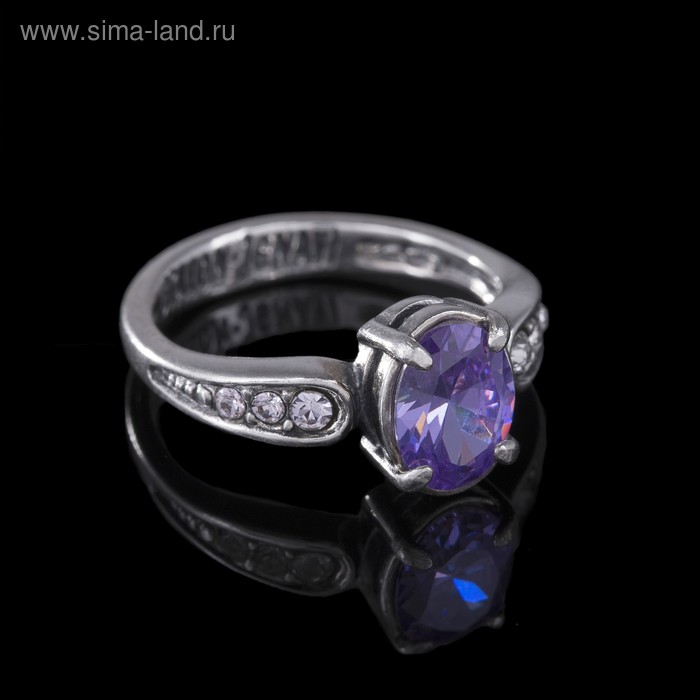 Кольцо "Нателио", размер 16, цвет фиолетовый в черненом серебре - Фото 1