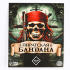 Бандана «Крутой пират», 50×50 см - Фото 7