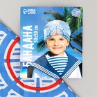 Бандана «Морское путешествие», 50х50 см - фото 27363442