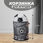 Корзина для игрушек «Футбол» с ручками и крышкой - Фото 1