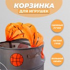 Корзина для игрушек «Баскетбол» с ручками и крышкой - Фото 2