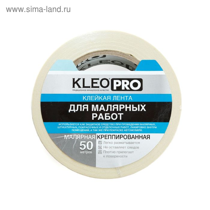 Клейкая лента Kleo PRO малярная, креппированная, "Для малярных работ", 38 мм х 50 м - Фото 1