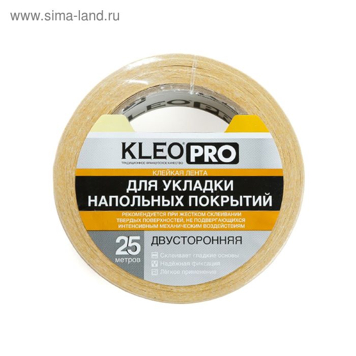 Клейкая лента Kleo PRO, двусторонняя на ПП основе, "Для укладки напольных покрытий", 38 мм х 25 м - Фото 1