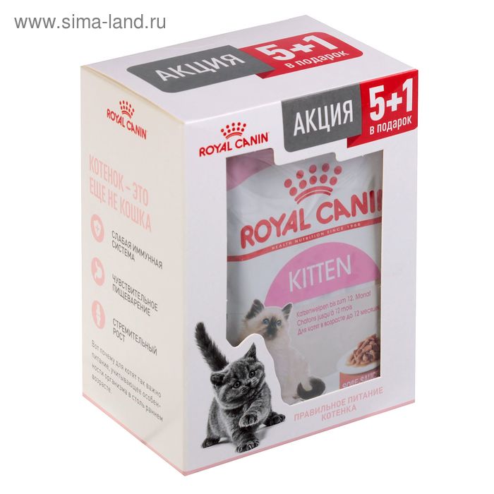 Акция! Влажный корм RC Kitten Instinctive для котят, в соусе, пауч, 6х85 г - Фото 1