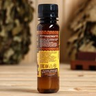 Ароматическая смесь для бани и ванны «Таёжный пар», 100 мл - Фото 3