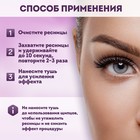 Щипцы для завивки ресниц, цвет серебристый, PT-82227-S - Фото 2