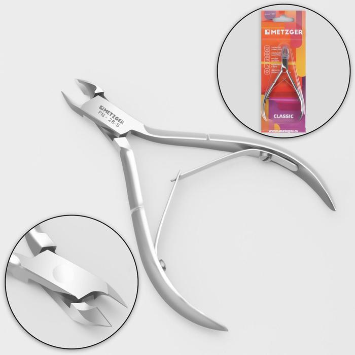 Кусачки маникюрные для кутикулы, двойная пружина, 10 см, длина лезвия - 6 мм, на блистере, цвет серебристый, PN-2/6-S-LJ - Фото 1