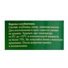 Варенье из Клубники ТМ "Кубань Продукт, 380гр - Фото 2