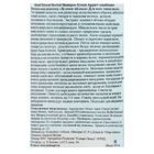 шампунь для волос кхади натурал 210мл зеленое яблоко - Фото 3
