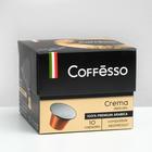 Кофе Coffesso Crema Delicato в капсулах, 10 шт. - фото 11872032